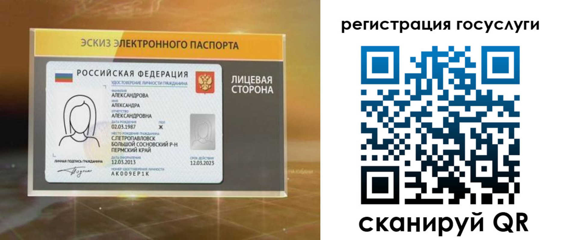 прописка законно в Хадыженске