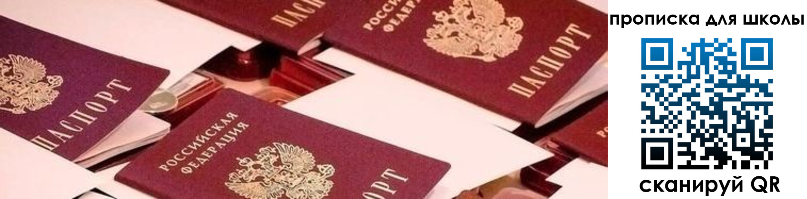 прописка для военкомата в Хадыженске