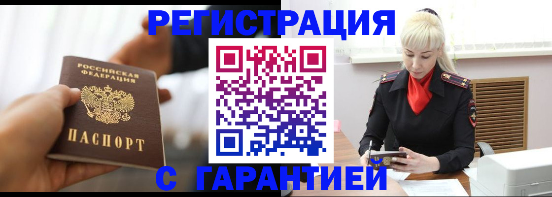 регистрация для школы в Хадыженске